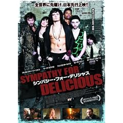 �V���p�V�[�E�t�H�[�E�f���V���X [DVD]