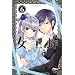 �����I~Vampire�@Queen�@Bee~�i6�j (���N�}�K�W���R�~�b�N�X)