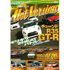 R35GT-R�@�`���[���hBATTLE (<DVD>)
