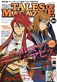 [Book] Tales of Magazine (テイルズ・オブ・マガジン) 2009年 01月号 [雑誌]