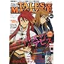 Tales of Magazine (�e�C���Y�E�I�u�E�}�K�W��) 2009�N 01���� [�G��]
