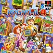 RPG�c�N�[��4