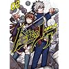 �S�\�̃m�A 2 (BUNCH COMICS)
