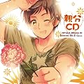 �w�^���A �h���}CD �C���^�[�o�� vol.2 �e��CD �X�y�C��
