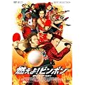 �R����!�s���|�� [DVD]