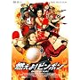 �R����!�s���|�� [DVD]
