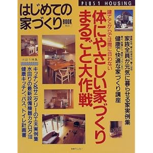 �͂��߂ẲƂÂ���BOOK (9) (�v���X�����ʍ�)  