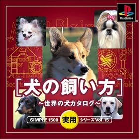 SIMPLE1500���p�V���[�Y Vol.15 ���̎�����~���E�̌��J�^���O~