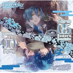 �����U�߃V���[�YVol.3�wStarry��Sky~Taurus&Gemini~�x ���񐶎Y��
