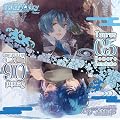 �����U�߃V���[�YVol.3�wStarry��Sky~Taurus&Gemini~�x ���񐶎Y��