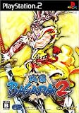 �퍑BASARA2