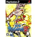�퍑BASARA2