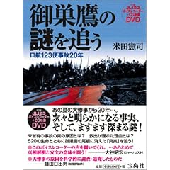 �䑃��̓��ǂ� -���q123�֎���20�N-<DVD>