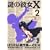 ��̔ޏ�X 2 (�A�t�^�k�[��KC)