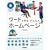 �f�ޖ��� ���[�h�ō�� ���񂽂�z�[���y�[�W [CD-ROM�t��]