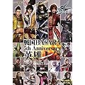 �퍑BASARA 5th Anniversary�p�Y��S (�J�v�R���I�t�B�V�����u�b�N�X)