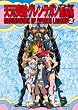 �V���˔j�O�������K�� �A�j���[�V��������W(2) GROUNDWORK OF GURREN LAGANN Vol.2 (�K�C�i�b�N�X �A�j���[�V��������W�E��R���e�W�V���[�Y)