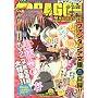 DRAGON MAGAZINE (�h���S���}�K�W��) 2009�N 11���� [�G��]