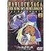 �n�[���b�N�E�T�[�K �j�[�x�����O�̎w��~���C���̉���~ ���b [DVD]