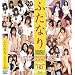 �ӂ��Ȃ�COLLECTION HD [Blu-ray]