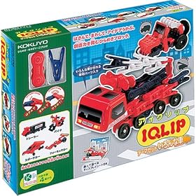 【クリックで詳細表示】アイクリップ(テーマセット・いろんな車)