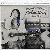 [CD]小野リサ Romance Latino Selection