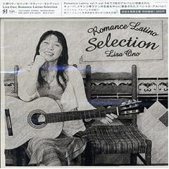 Romance Latino Selection