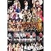 ����!�n�����v�� �A���[�h�f09 ~�G���_�[�N���u���ƋL�O�X�y�V����~ Hello! Project 2009 Winter [DVD]