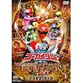 �X�[�p�[����V���[�Y �C������S�[�J�C�W���[ VOL.1�yDVD�z
