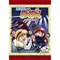 EMOTION the Best ���@�w�O���O�� DVD-BOX 2