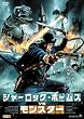 �V���[���b�N�E�z�[���YVS�����X�^�[ [DVD]