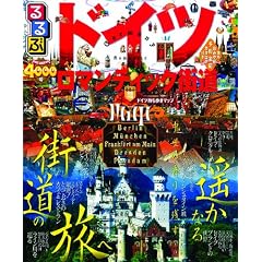 ���ԃh�C�c ���}���e�B�b�N�X�� (���ԏ��ŊC�O)