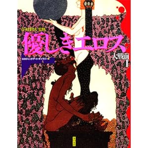 �D�����G���X�\���O�q1�r (�G���e�B�b�N�E�A�[�g�E�M�������[)