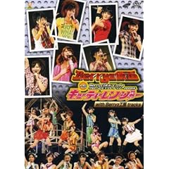Berryz�H�[&��-ute ���ǂ��o�g���R���T�[�g�c�A�[2008�t~Berryz���� vs �L���[�e�B�[�����W���[~with Berryz�H�[ Tracks [DVD]