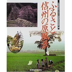 �ӂ邳�ƐM�B�̌����i