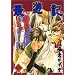 LOVE�@�������@SAIYUKI�I
