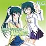 D.C. ~�_�E�J�[�|~ �������V�A�^�[ chapter. 6 �G&���q