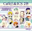 �h���}CD Cafe�g&ICS R2