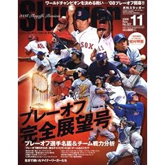 SLUGGER (�X���b�K�[) 2008�N 11���� [�G��]