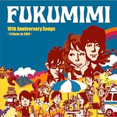10th Anniversary Songs~tribute to COIL(��������)(DVD�t)