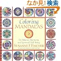 Coloring Mandalas 2