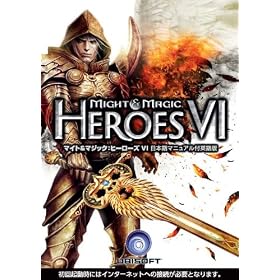 Might & Magic:Heroes VI ���{��}�j���A���t�p���