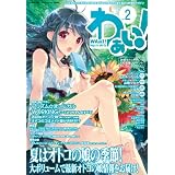 �킟���IVol.2