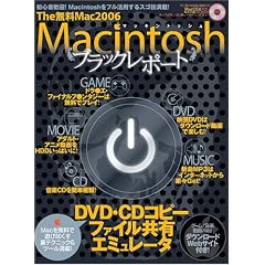 The����Mac (2006) (INFOREST MOOK�\PC�EGIGA���ʏW���u��)