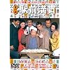 �쌀 �w�O���� [DVD]