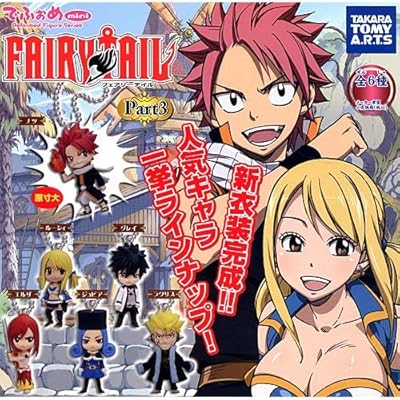  カプセル でふぉめmini FAIRY TAIL フェアリーテイル Part3 全6種セット