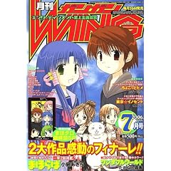 �K���K��WING (�E�B���O) 2006�N 07���� [�G��]