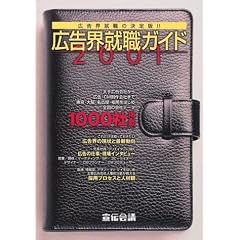 �L���E�A�E�K�C�h�q2001�N�Łr