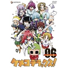 �P���R�f���b�N�X!6 (��������) [DVD]