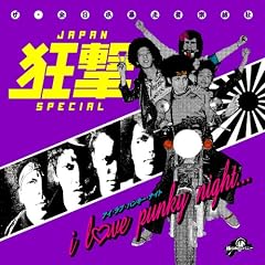 I Love Punky Night.....